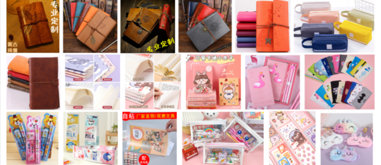 双惠文具厂 优质办公用品销售专家