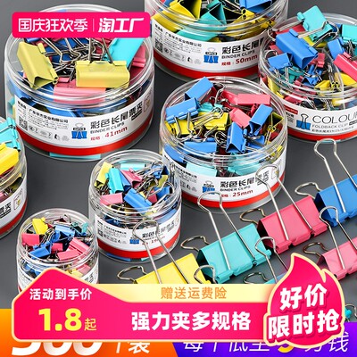 网购文具用品 新零售趋势下的消费新宠